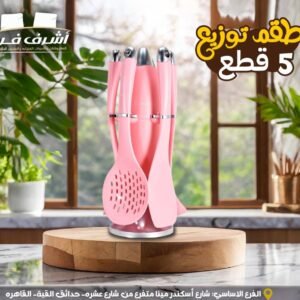 طقم توزيع سيلكون ٧ق الاندلس الاصلي
