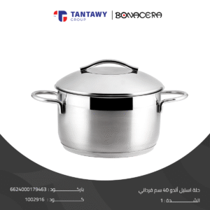 حله استيل فرداني الدو مقاس ٤٠
