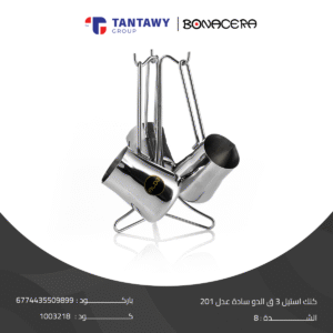 كنك استيل ٣ق الدو ساده عدل