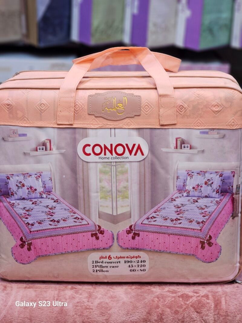 ⁦كوفرتة العالميه  Conova اطفال 6ق كابتون⁩ - الصورة ⁦7⁩