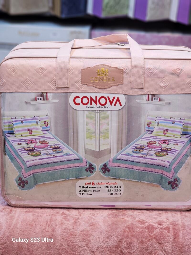 ⁦كوفرتة العالميه  Conova اطفال 6ق كابتون⁩ - الصورة ⁦6⁩