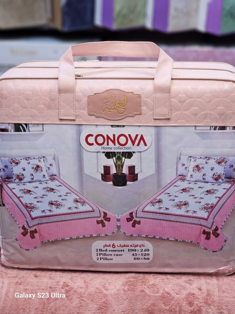 ⁦كوفرتة العالميه  Conova اطفال 6ق كابتون⁩ - الصورة ⁦5⁩