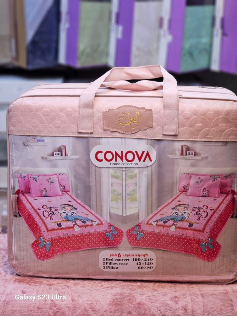 ⁦كوفرتة العالميه  Conova اطفال 6ق كابتون⁩ - الصورة ⁦3⁩