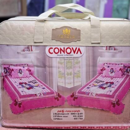 كوفرتة العالميه  Conova اطفال 6ق كابتون