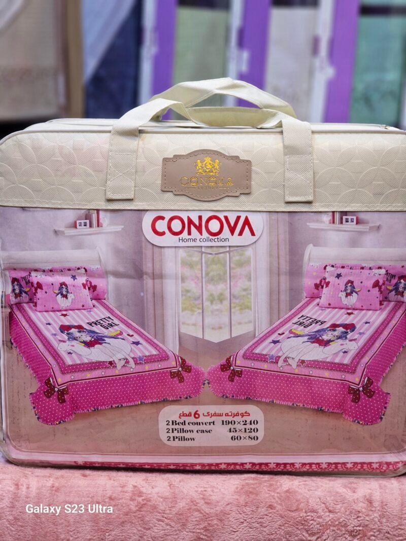 كوفرتة العالميه  Conova اطفال 6ق كابتون