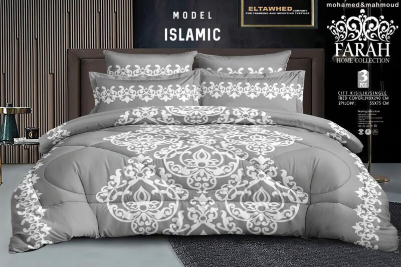 لحاف قطيفه اسلامي ٣قطع